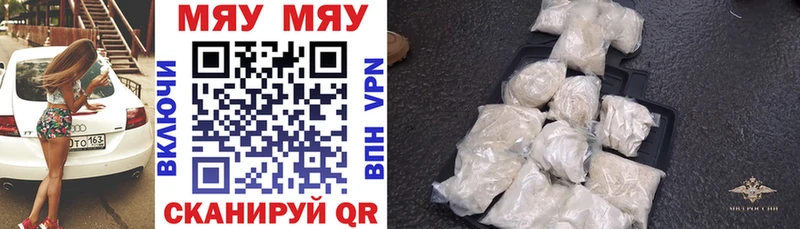 Купить Радужный Гашиш  А ПВП  МЕФ 