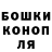 МЕТАДОН methadone Garik 136