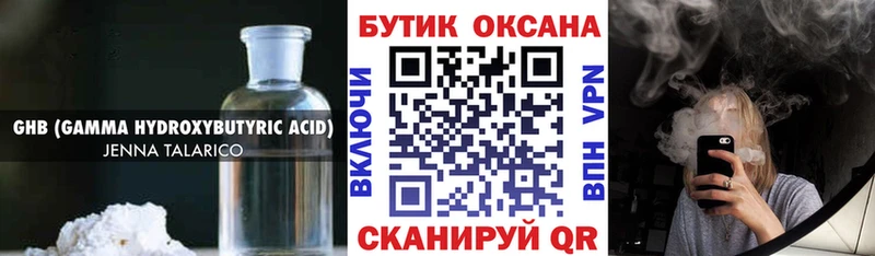 БУТИРАТ BDO Радужный