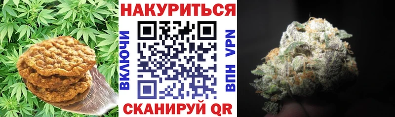 Печенье с ТГК марихуана  кракен ТОР  Радужный 