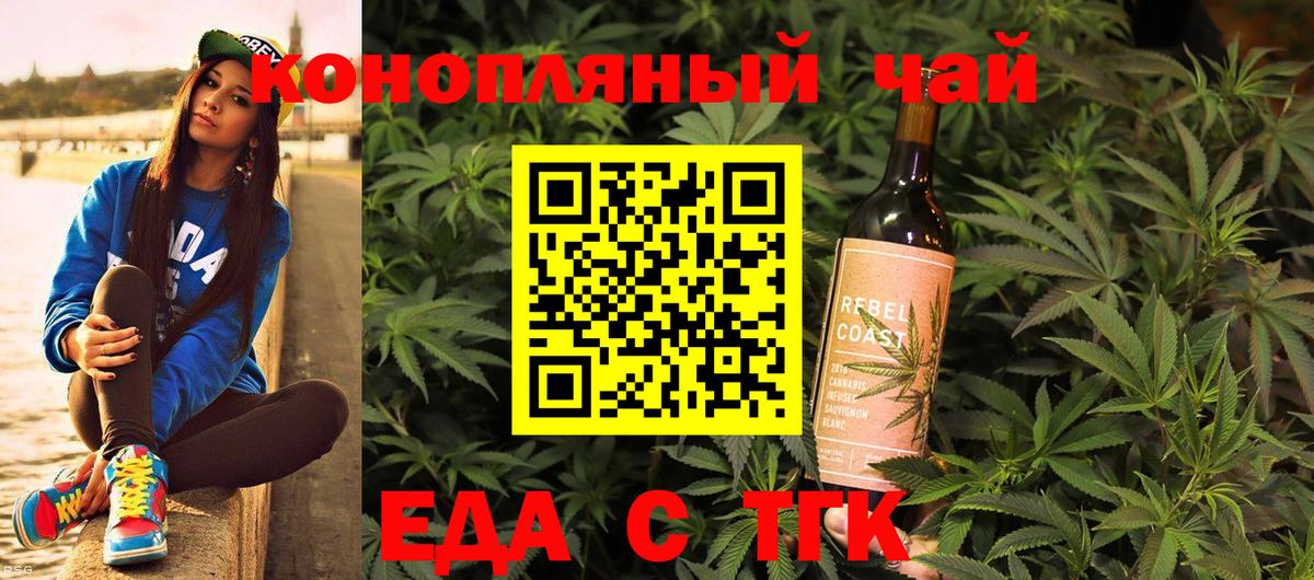 Радужный  Canna-Cookies марихуана  Вход с VPN 