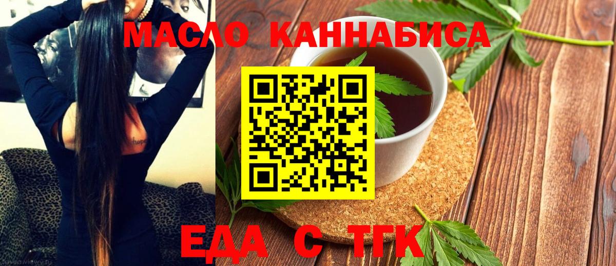 Радужный  Меф МЯУ МЯУ кристаллы  Вход с VPN  Cocaine  Вейп ТГК  Наркошоп  ГАШ 