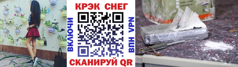 купить наркотик  Радужный  Кокаин Fish Scale 
