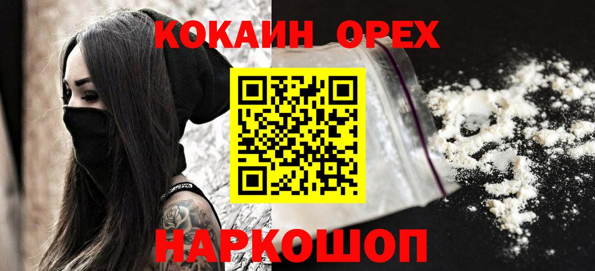 COCAIN Эквадор Радужный