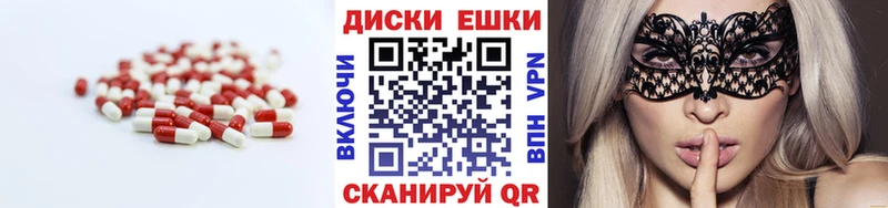 купить Радужный ЭКСТАЗИ VHQ