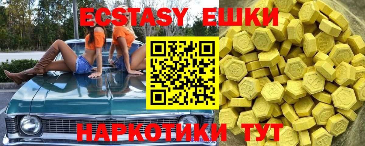 ЭКСТАЗИ DUBAI Радужный
