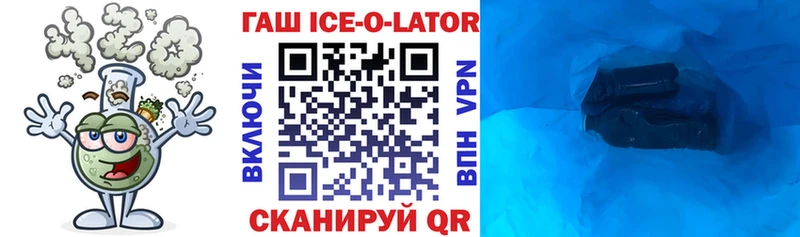 Гашиш гашик  мега зеркало  Радужный 