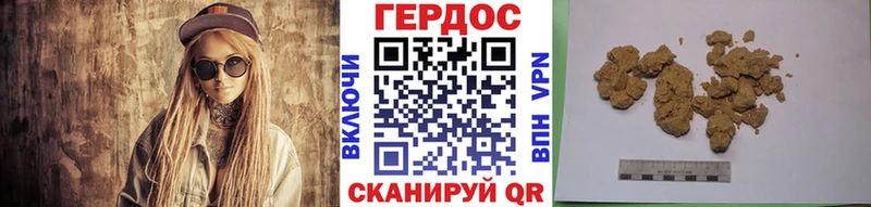 Героин хмурый что такое наркотик Радужный