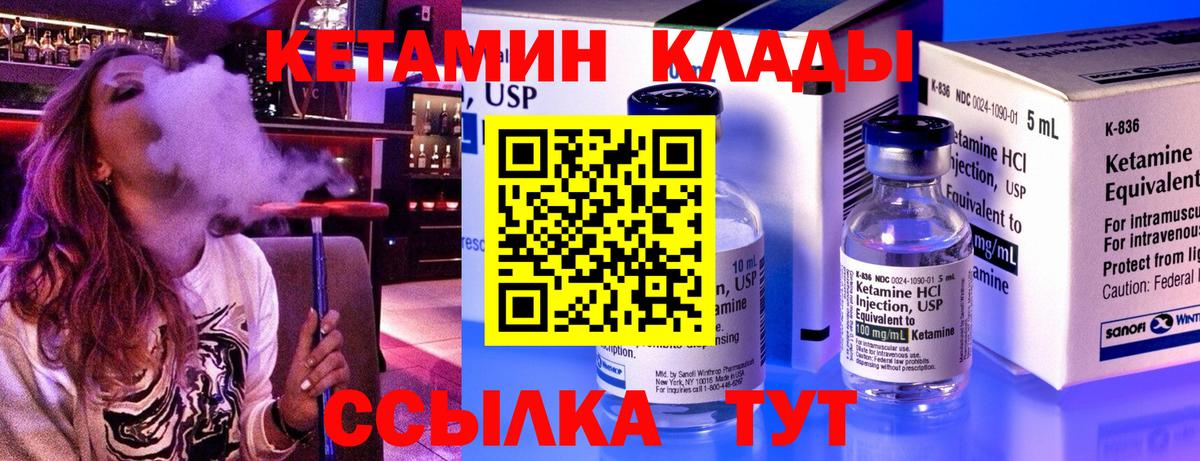 Кетамин VHQ Радужный