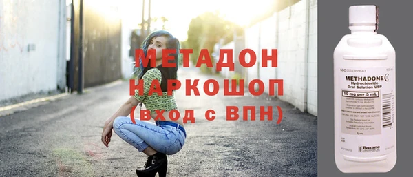 ПСИЛОЦИБИНОВЫЕ ГРИБЫ Балахна