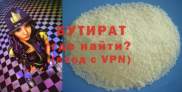 ПСИЛОЦИБИНОВЫЕ ГРИБЫ Балахна