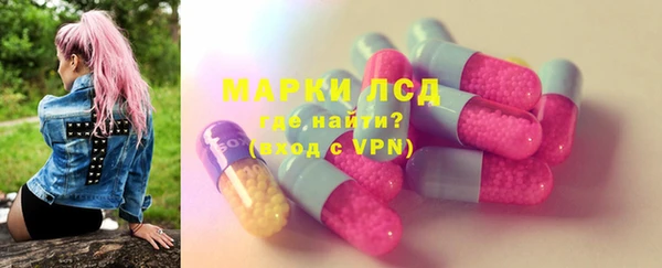 дистиллят марихуана Армянск