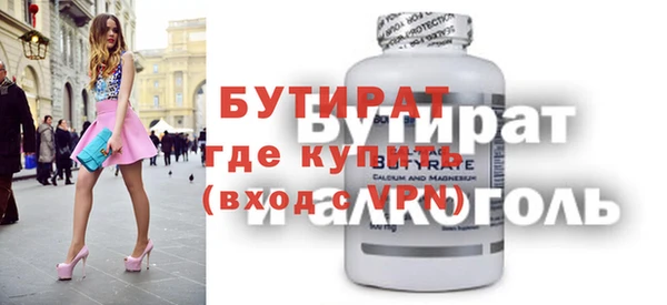дистиллят марихуана Армянск