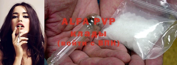марки lsd Арсеньев