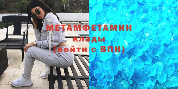 марки lsd Арсеньев