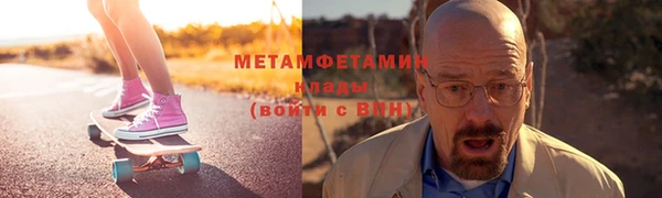 мефедрон Баксан