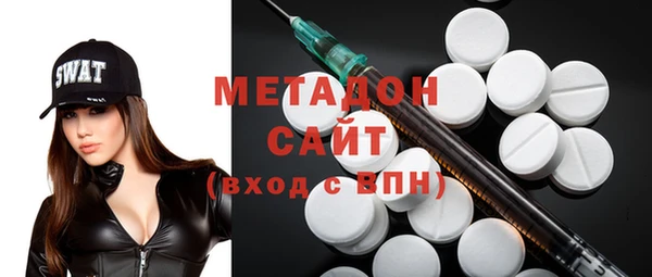 дистиллят марихуана Армянск