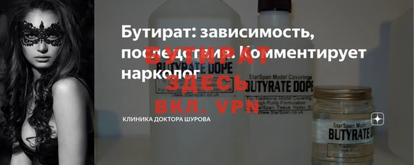 дистиллят марихуана Армянск