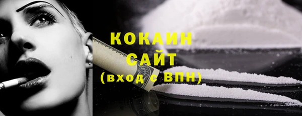 ПСИЛОЦИБИНОВЫЕ ГРИБЫ Балахна