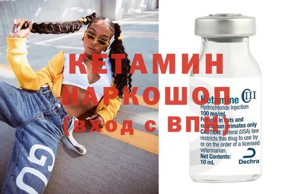 mdma Пролетарск