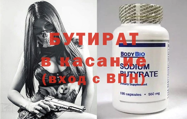мефедрон Баксан