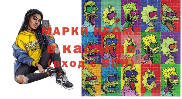 марки lsd Арсеньев