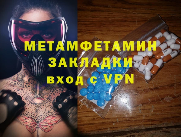 не бодяженный Аркадак