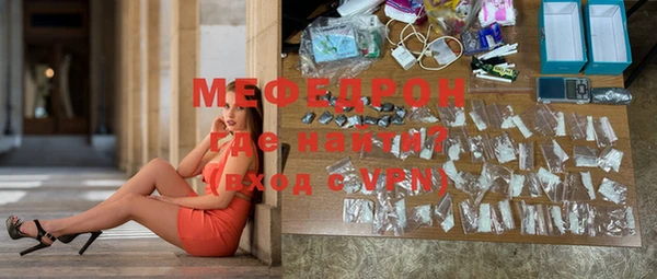 мефедрон Баксан