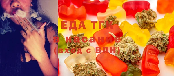 дистиллят марихуана Армянск