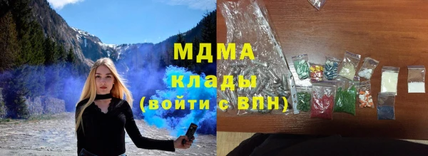 марки lsd Арсеньев