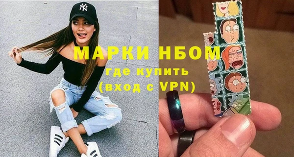 дистиллят марихуана Армянск