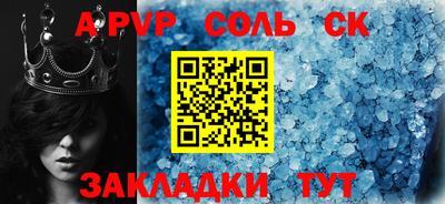 альфа пвп VHQ Ликино-Дулёво