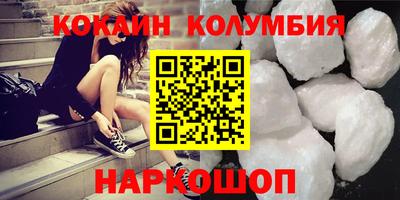 марихуана Ливны