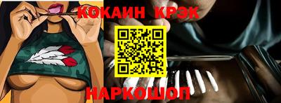 прущие крисы Лесосибирск