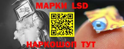 марихуана Ливны