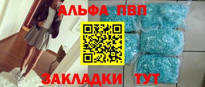 прущие крисы Лесосибирск