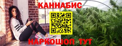 марихуана Ливны