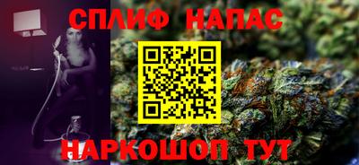 марихуана Ливны