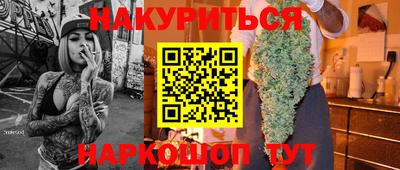 прущие крисы Лесосибирск