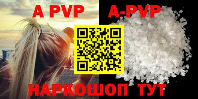 прущие крисы Лесосибирск