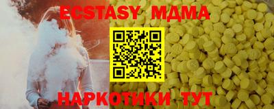 прущие крисы Лесосибирск