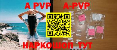 альфа пвп VHQ Ликино-Дулёво