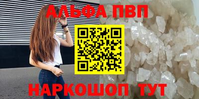 прущие крисы Лесосибирск
