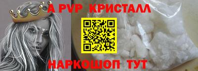 марихуана Ливны