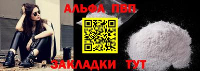 марихуана Ливны