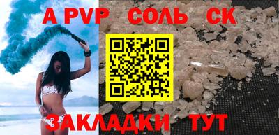 альфа пвп VHQ Ликино-Дулёво