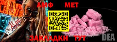 альфа пвп VHQ Ликино-Дулёво