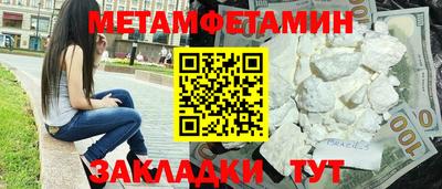 прущие крисы Лесосибирск