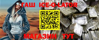 марихуана Ливны