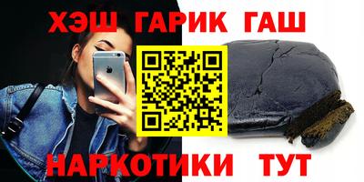 прущие крисы Лесосибирск